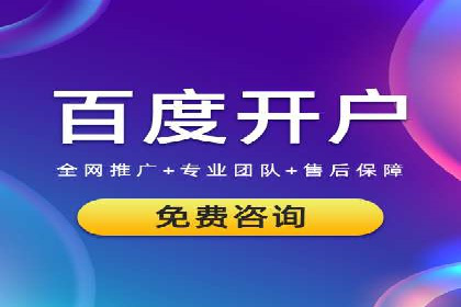 百度竞价推广运营的预算分配：看这里！