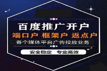 百度推广的关键词策略：一则旅游行业的成功案例