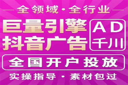 案例分享：SEM投放助力企业品牌知名度