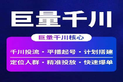 知乎信息流广告：从策略到执行，看这些成功案例如何操作