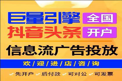 百度推广平台：提升网站流量的实战案例